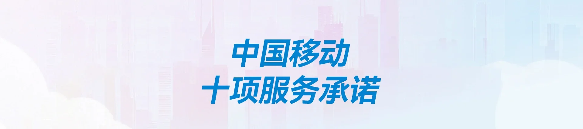 田林县移动宽带